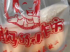 -妈妈的小作坊(陈家镇店)