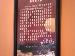 -COSTA COFFEE(中粮祥云店)