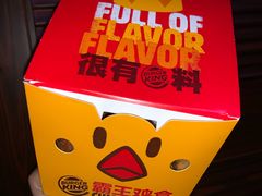 -汉堡王(下沙银泰店)