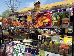-辛庄国际文化艺术区