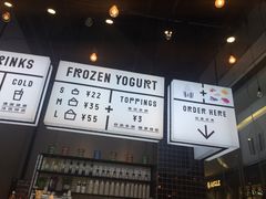 -JW德国冻酸奶Frozen Yogurt(龙湖成都滨江天街店)