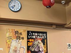 -拉面莊夢語＆中华料理八椿