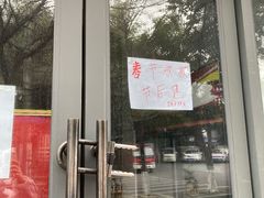 -吴氏蹄花