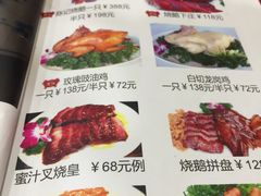 菜单-香港深井掂檔烧鹅茶餐厅(海韵城店)