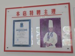 -重庆味道 Sichuan Style