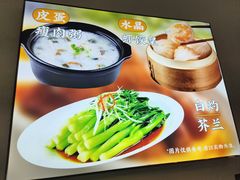 -永祥烧腊餐厅(虹口店)