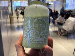 牛油果蓝莓卡士-野萃山·潮汕厚果汁(十亩地店)