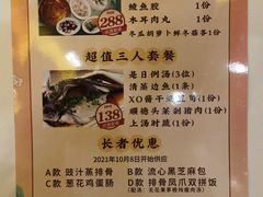 -顺德人家食府(黄金广场店)