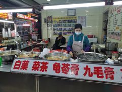 -景记甜品