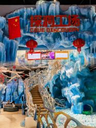 -探洞工场(重庆爱琴海旗舰店)