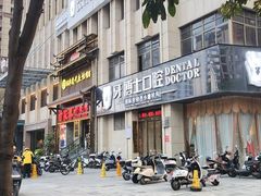 -甘家界柠檬鸭(安吉店)
