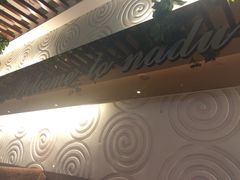 -拿渡麻辣香锅(管庄店)