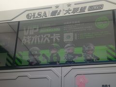 -镭战大联盟真人CS·生日派对·亲子聚会·团建(天安千树店)