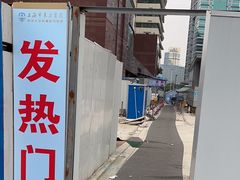 -上海市东方医院(总院)