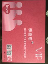 -喜喜月子(瑞虹天地店)