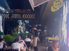 -本色.小马哥烧烤(无锡九里仓店)