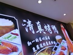 -紫光园(劲松店)