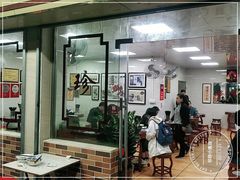 门面-珍珍小食店(西华路店)