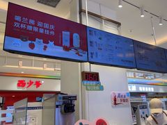 -兰熊鲜奶(昌平悦荟店)