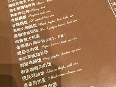 菜单-吱咖啡西式简餐