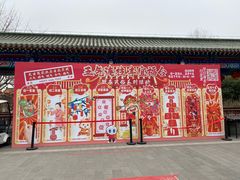 -莲花池公园
