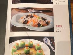 菜单-Mountain House East Village 川山甲