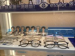 -世纪大明眼镜·林德伯格·蔡司官方授权店(武昌旗舰店)