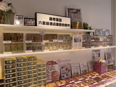-曲奇童话(尖沙咀店)