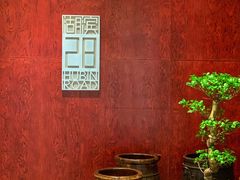 -湖滨28中餐厅·西湖宴·杭州君悦酒店