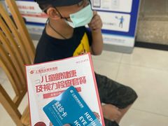 -上海大学附属上海和平眼科医院