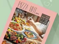 -必胜客(唐百友谊店)