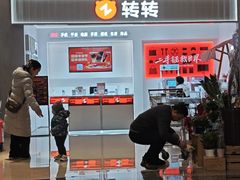 -凤凰汇购物中心