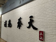 -皇城恒隆广场