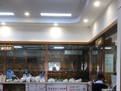 -固生堂中医·针灸·推拿·中药(苏州三元坊分院)