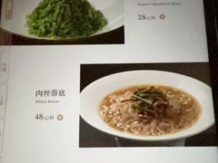 -鲁班张葱烧海参(马庄街店)