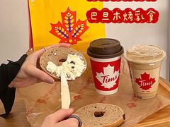 -Tims天好咖啡·贝果(东方广场店)