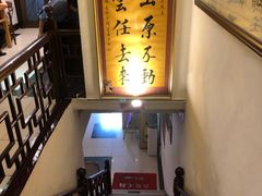 -同得兴 Since·1995 传统苏式面馆(十全街店)