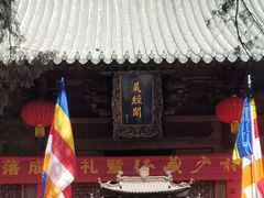 -嵩山少林文化旅游景区