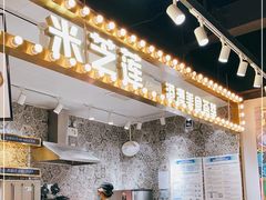 -美芝莲(领展购物广场中关村店)