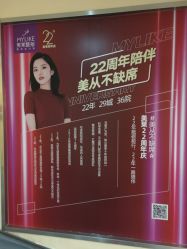 点击看大图 店内环境-深圳美莱医疗美容医院