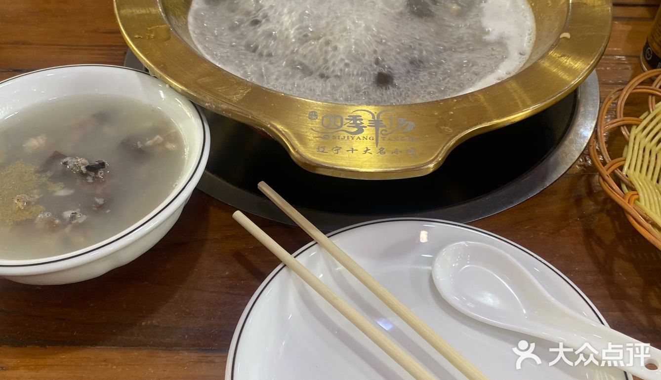 本溪水洞旅游，一定不能错过的小市羊汤！