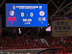 -中南南通体育会展中心