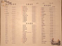 菜单-肖四女乐山跷脚牛肉(六道口店)