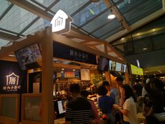 -厝内小眷村(西单大悦城店)