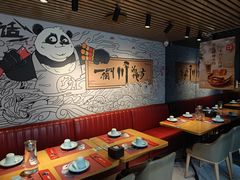 -一个叫川的地方(麒麟新天地店)