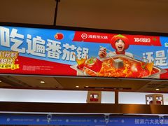 -海底捞火锅(江北万达商业广场店)