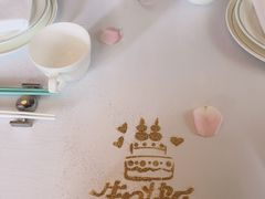 -火璽·園