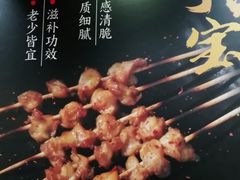 -新凯旋烧烤·燕姐千岛湖土菜