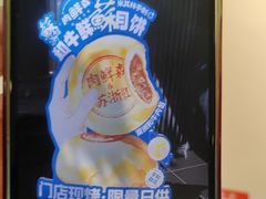 -苏浙汇(肇嘉浜路总店)