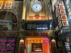 -阿财老铺·老蚌埠龙虾城(华夏总店)